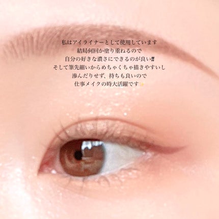 3wayスリムシェードライナー/キャンメイク/リキッドアイライナーを使ったクチコミ(6枚目)