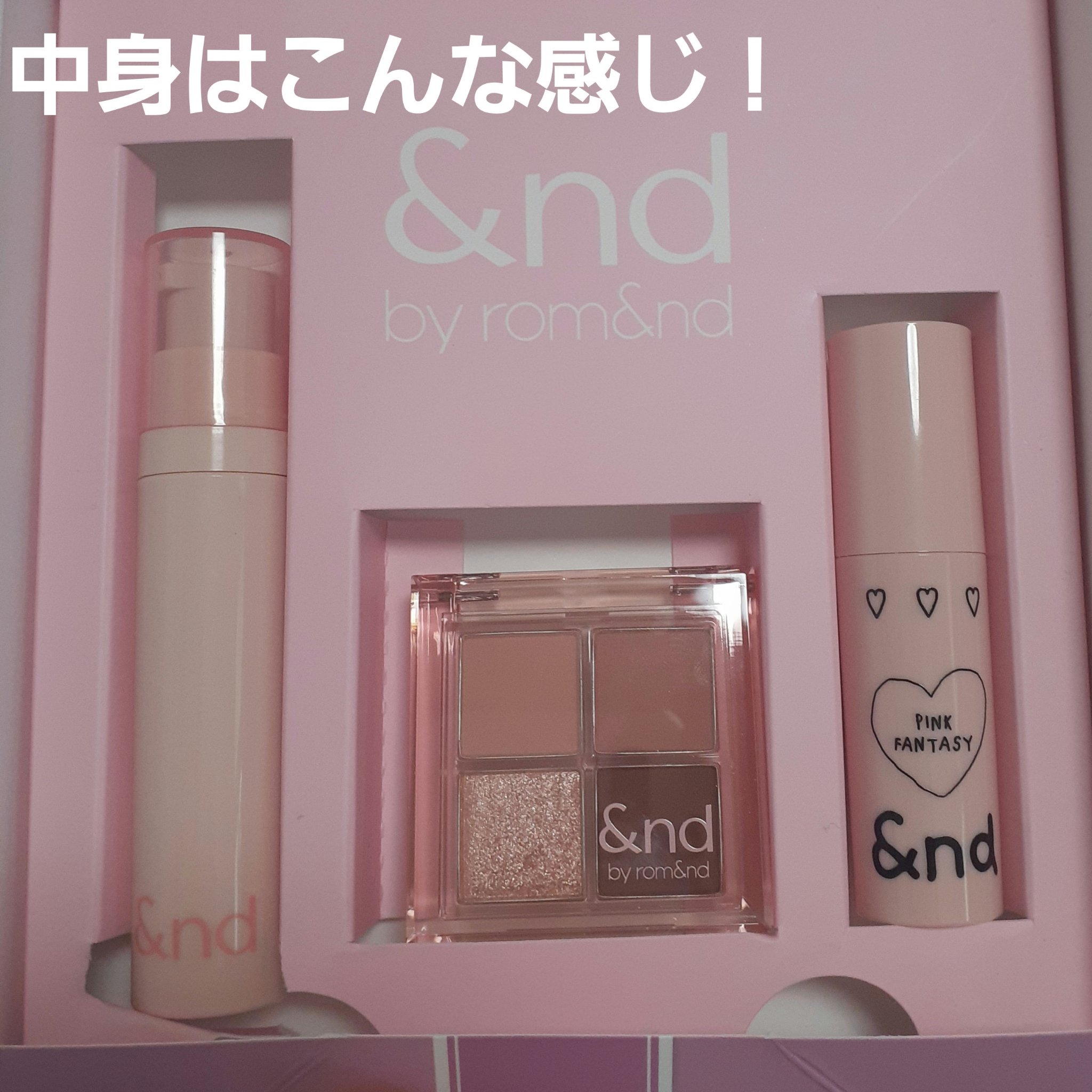 アンドバイロムアンド　メロウアイパレット/&nd by rom&nd/アイシャドウパレットを使ったクチコミ（3枚目）