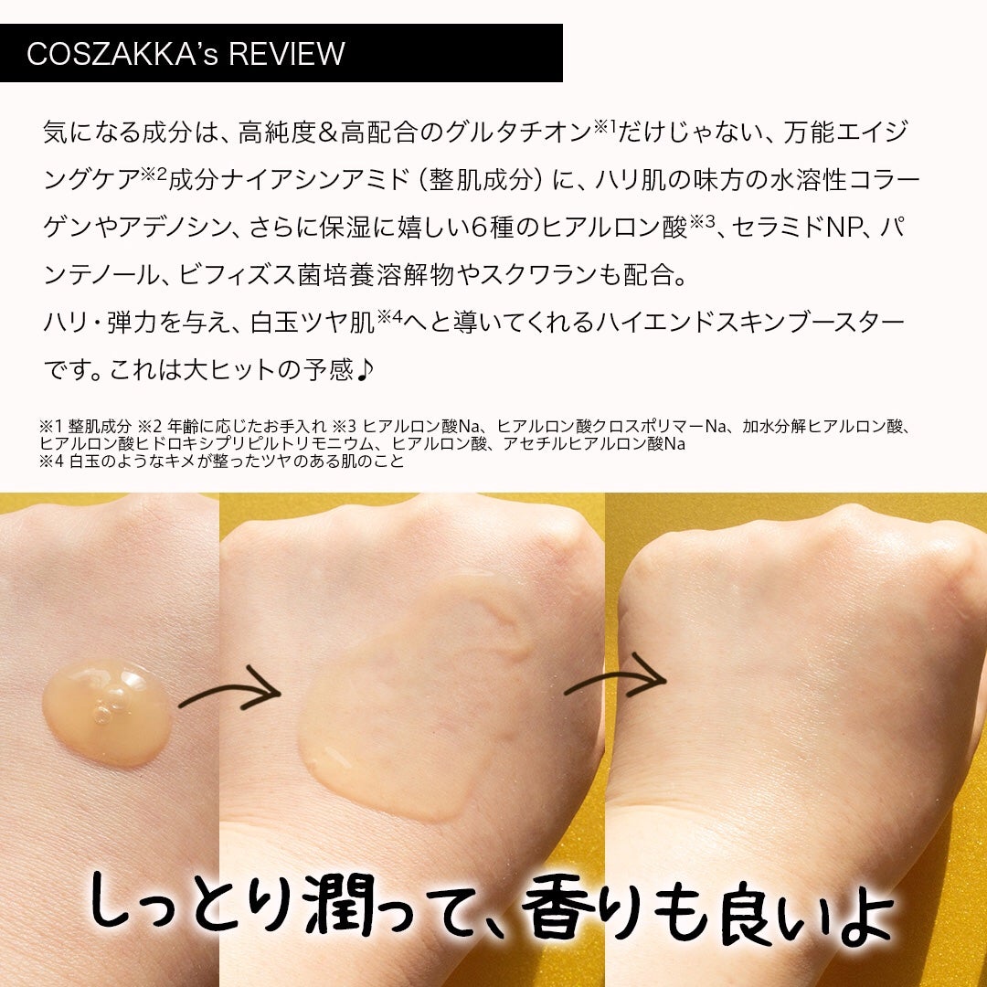 グルタチオングロウアンプル/MEDICUBE/美容液を使ったクチコミ(4枚目)