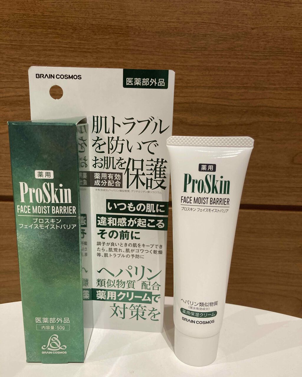 プロスキン フェイスモイストバリア/ブレーンコスモス/フェイスクリームを使ったクチコミ(1枚目)