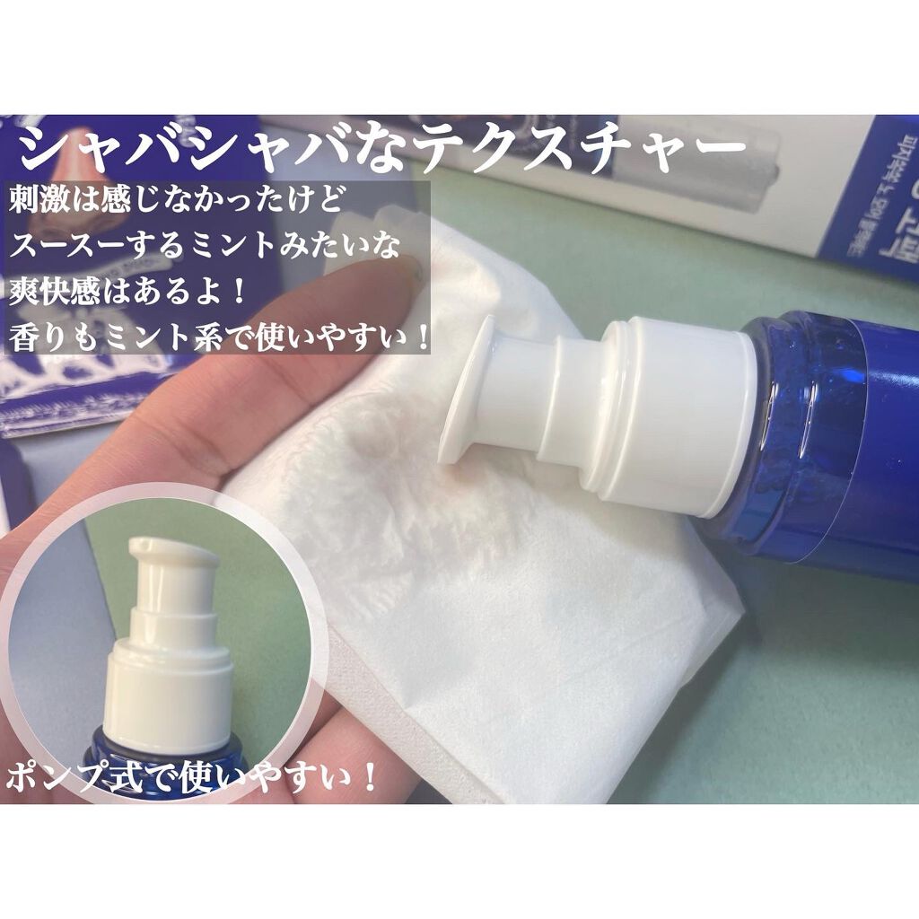 ノーモアブラックヘッド(ノーズピーリング)/One-day's you/スクラブ・ゴマージュを使ったクチコミ(6枚目)