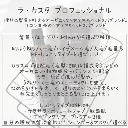 を使ったクチコミ(2枚目)