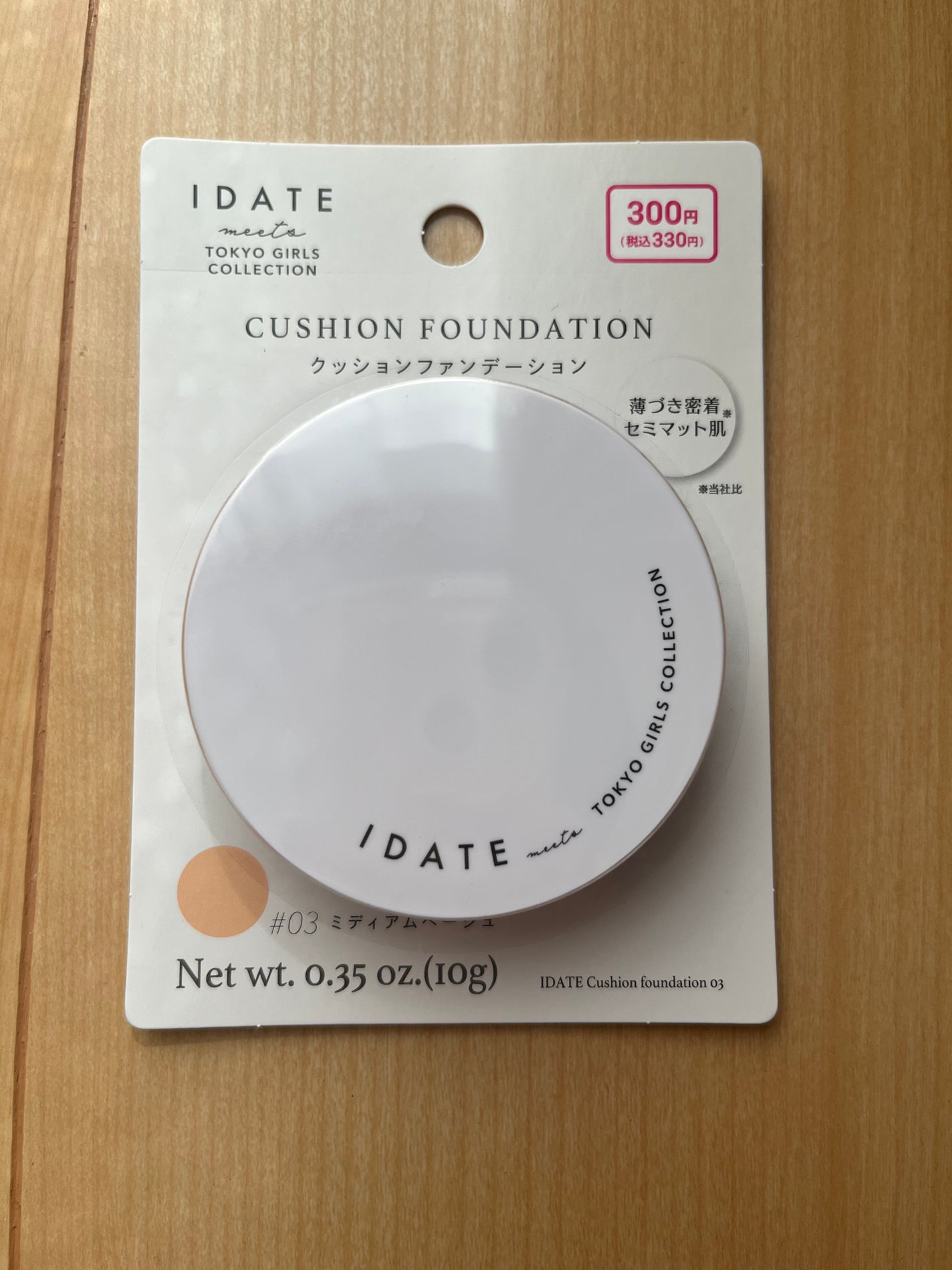 クッションファンデーション/coou/クッションファンデーションを使ったクチコミ(2枚目)