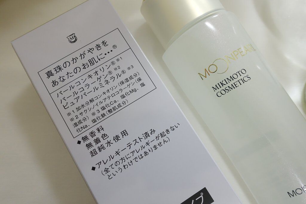 ミキモト化粧品 ムーンパール スプリングキット2022( Ⅱ ) | www