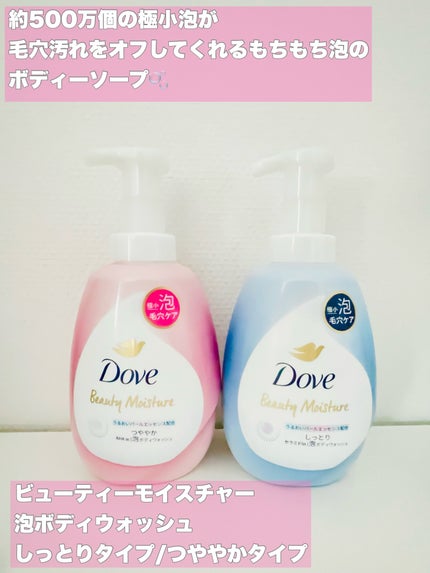 ãã¥ãŒãã£ãŒã¢ã€ã¹ãã£ãŒ 泡ããã£ãŠã©ãã·ã¥ ãã£ãšã/ããŽ/ããã£ãœãŒãã䜿ã£ãã¯ãã³ãïŒ2æç®ïŒ