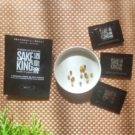 YUMI on LIPS 「乾杯前の新習慣に🍷✨\『SAKEKING(サケキング)』/lも..」(5枚目)