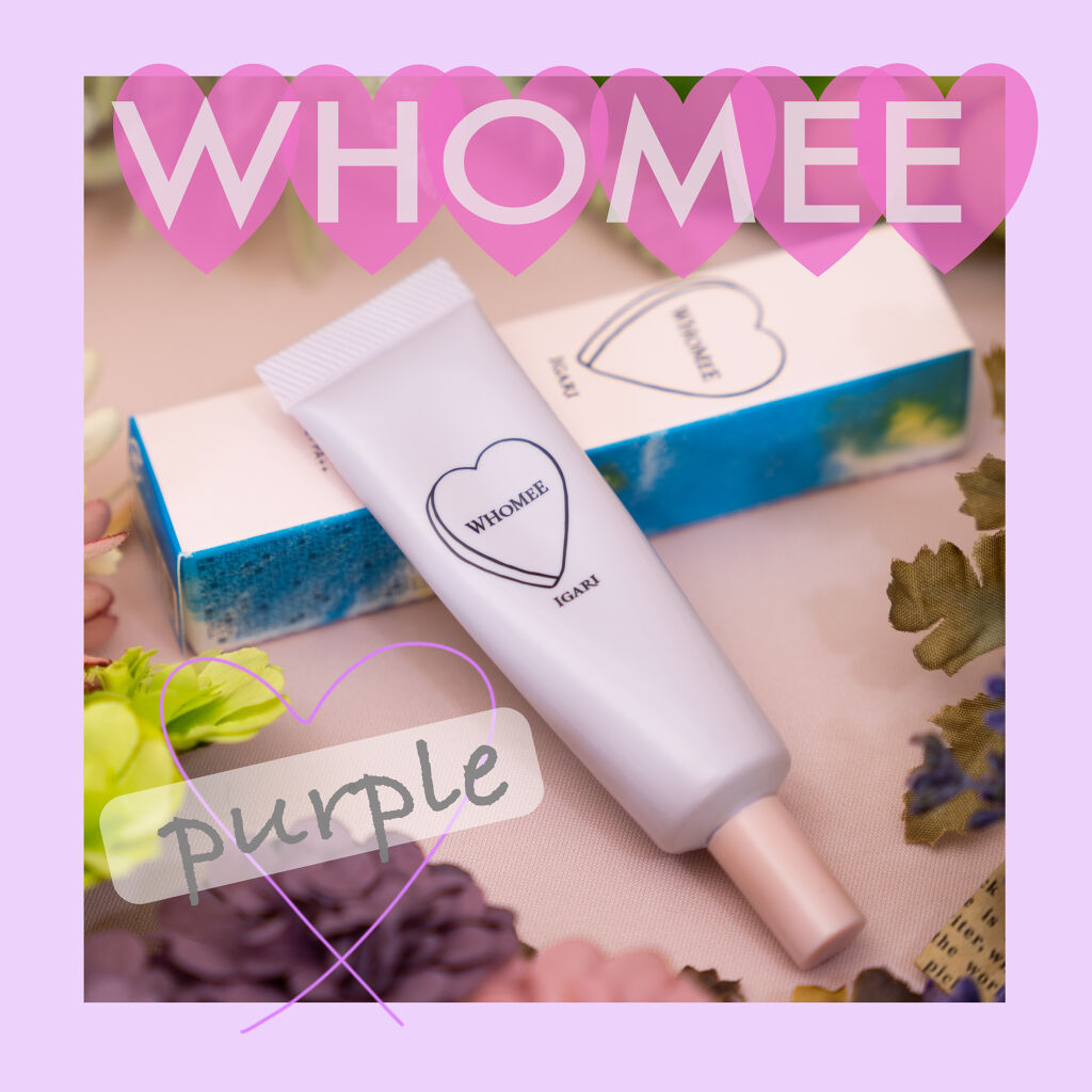 コントロールカラーベース/WHOMEE/化粧下地を使ったクチコミ（1枚目）
