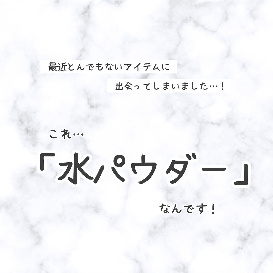 ZEESEA 「ゼロ」粉感皮脂コントロールルースパウダー/ZEESEA/ルースパウダーを使ったクチコミ（2枚目）