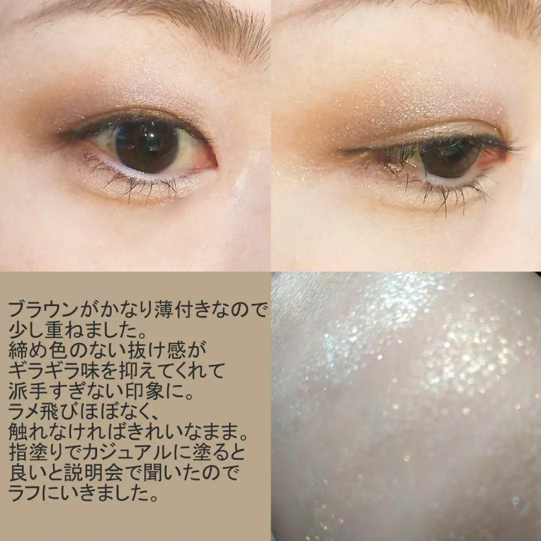 アイパレット/sopo/アイシャドウパレットを使ったクチコミ（3枚目）