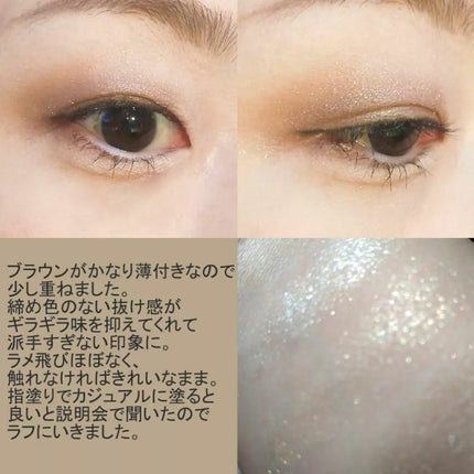 アイパレット/sopo/アイシャドウパレットを使ったクチコミ(3枚目)