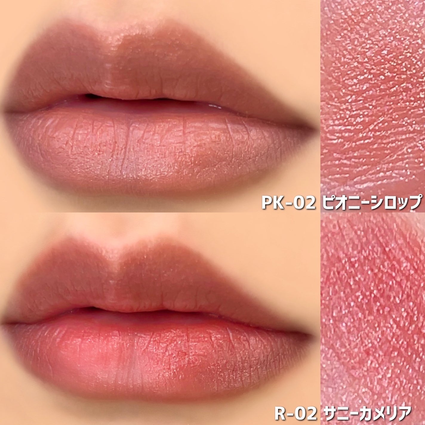 マットリップスティック/DAISY DOLL by MARY QUANT/口紅を使ったクチコミ(2枚目)