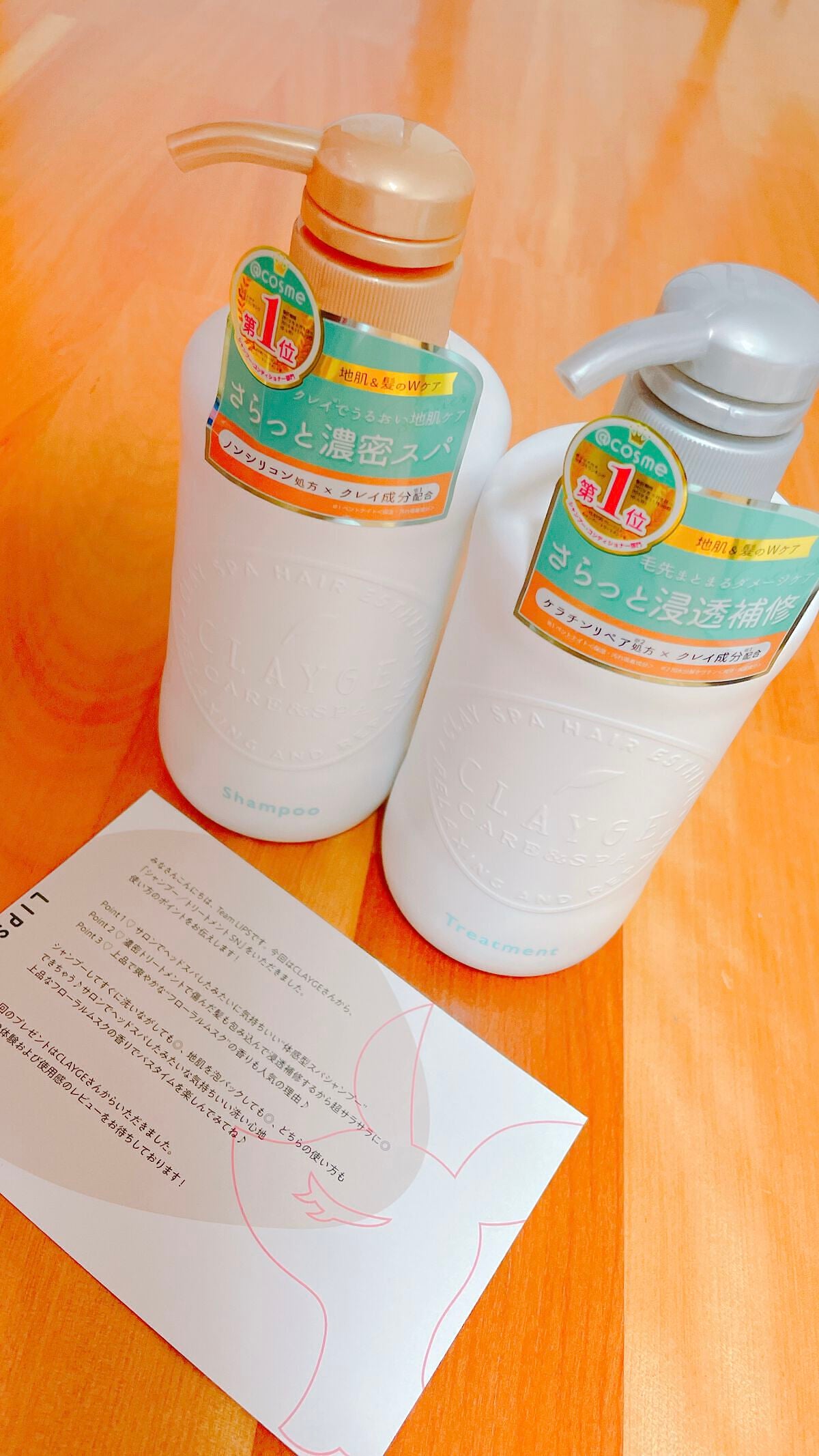 シャンプー/トリートメント SN さらさら/CLAYGE/シャンプー・コンディショナーを使ったクチコミ(1枚目)