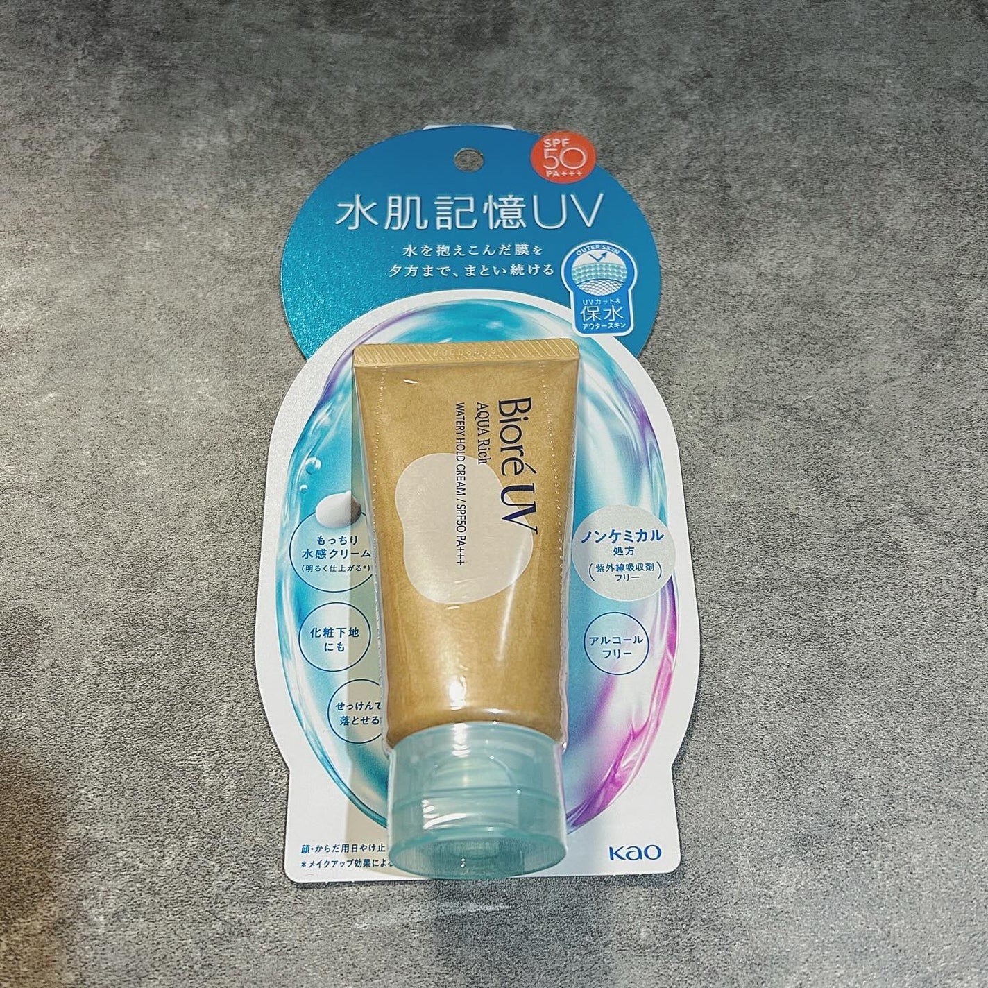 ããªã¬UV ã¢ã¯ã¢ãªãã ãŠã©ãŒã¿ãªãŒããŒã«ãã¯ãªãŒã ïŒæ°Žèèšæ¶UVïŒ/ããªã¬/æ¥çŒãæ¢ãã¯ãªãŒã ã䜿ã£ãã¯ãã³ãïŒ2æç®ïŒ