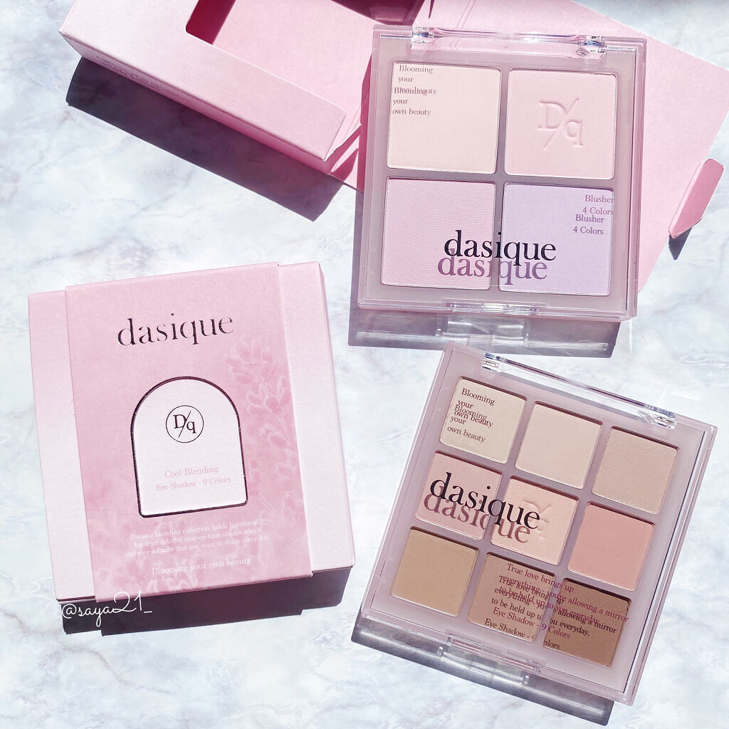 シャドウパレット/dasique/アイシャドウパレットを使ったクチコミ（2枚目）