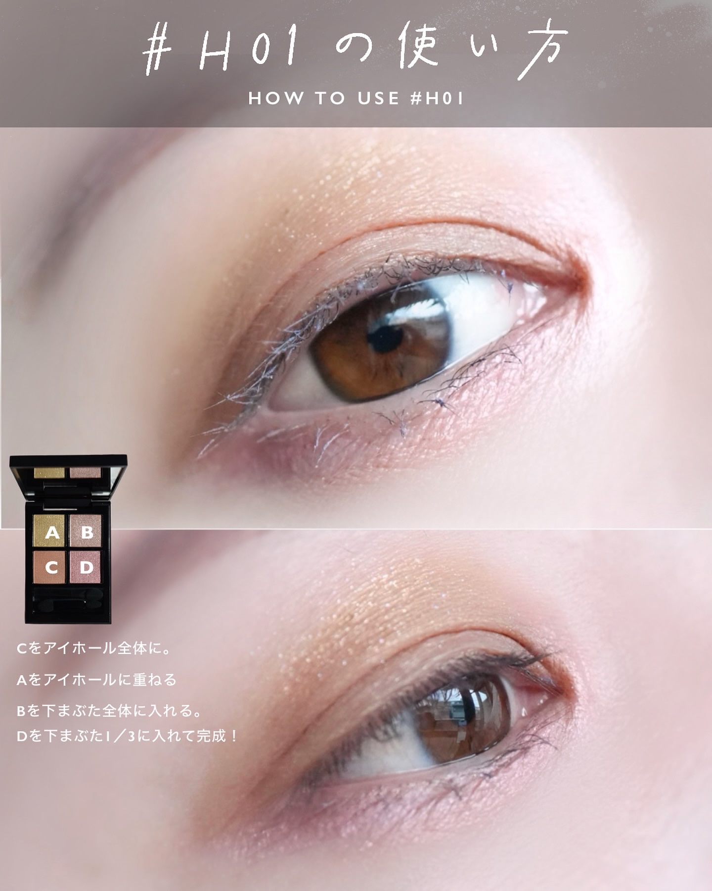 THREE ディヴァインリップジェム｜THREE他、1商品を使った口コミ