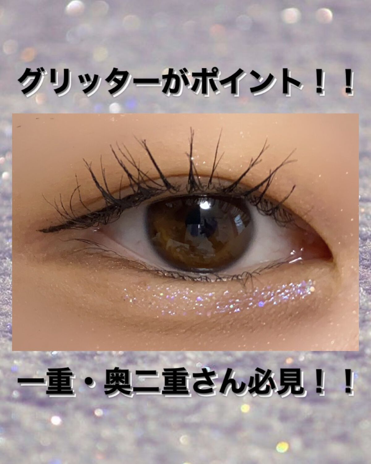 スムースリキッドアイライナー スーパーキープ/ヒロインメイク/リキッドアイライナーを使ったクチコミ（1枚目）