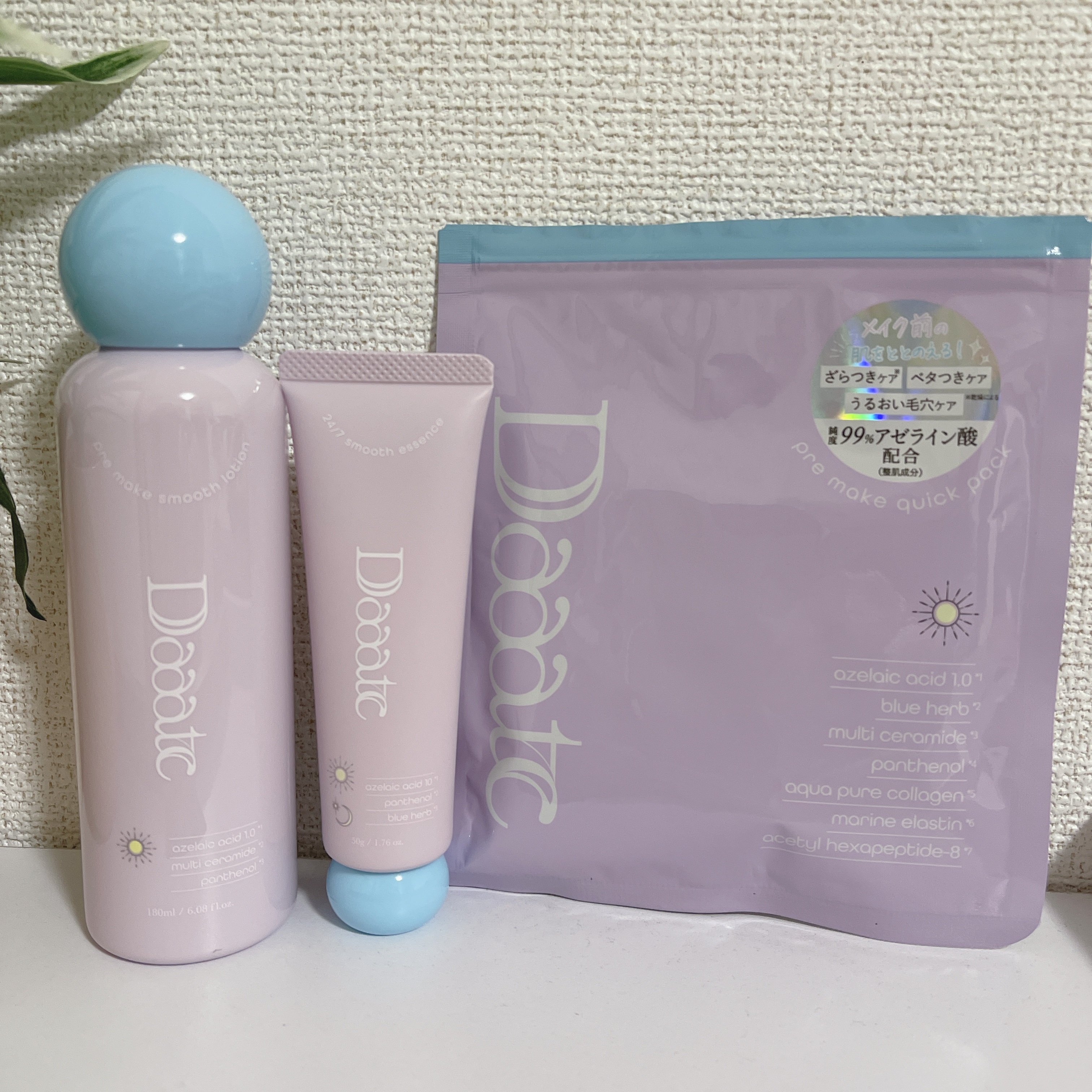 24/7スムースエッセンス/Daaate/美容液を使ったクチコミ（1枚目）