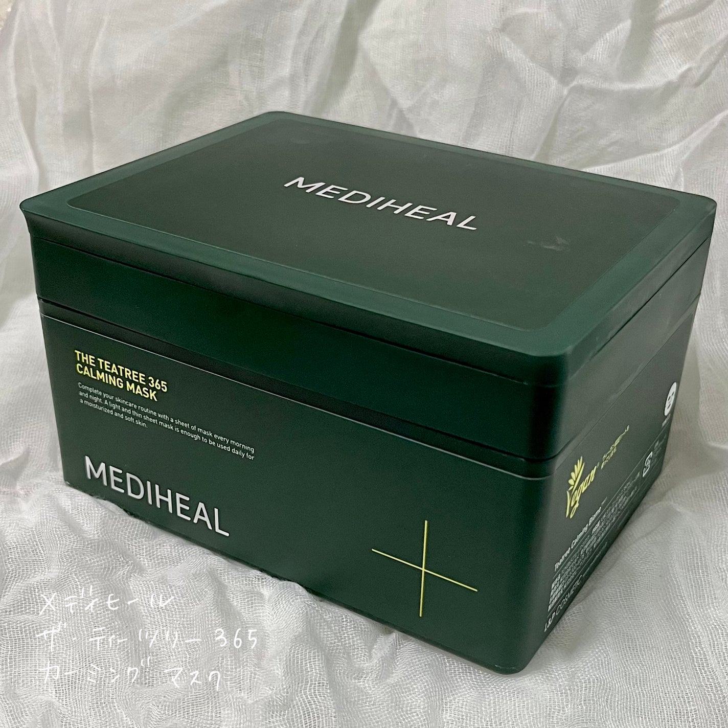 THE ティーツリー 365 カーミングマスク/MEDIHEAL/シートマスク・パックを使ったクチコミ(3枚目)