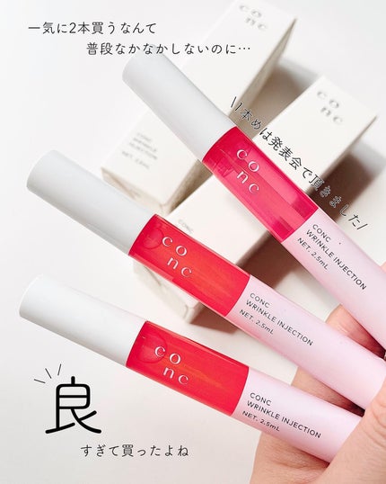 CONC セラメント エッセンス/CONC/美容液を使ったクチコミ(2枚目)