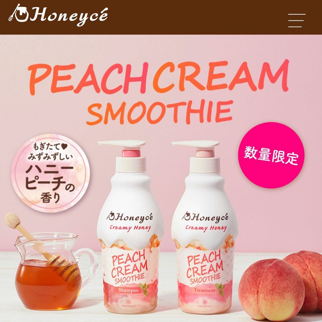 ハニーチェ ピーチクリームスムージー ペアセット/ハニーチェ/市販シャンプーを使ったクチコミ(1枚目)