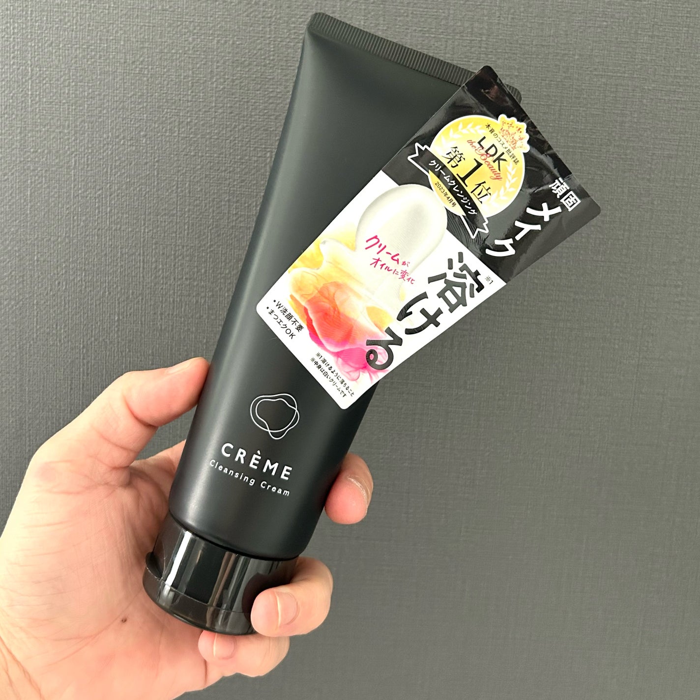 クレメ クレンジングクリーム N/ナリスアップ/クレンジングクリームを使ったクチコミ(1枚目)