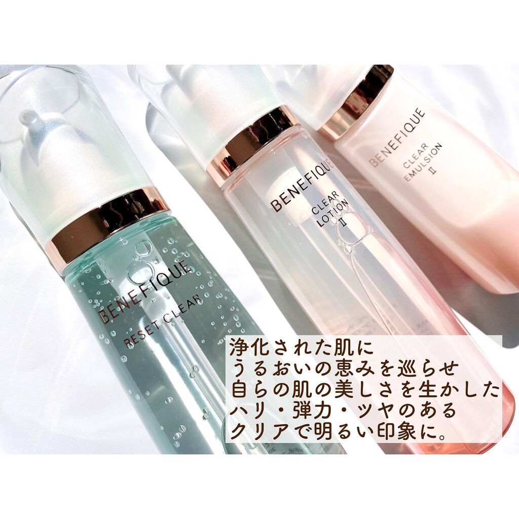 クリアローションI・II・III/BENEFIQUE/化粧水を使ったクチコミ（3枚目）