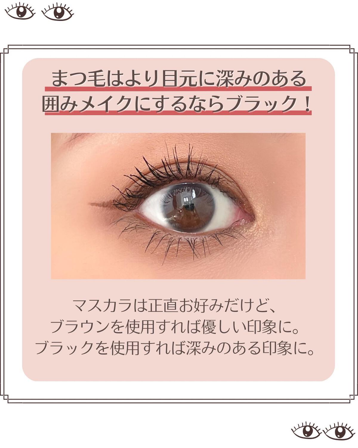 「塗るつけまつげ」ボリュームタイプ/デジャヴュ/マスカラを使ったクチコミ(7枚目)