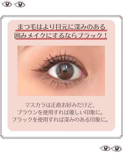 「塗るつけまつげ」ボリュームタイプ/デジャヴュ/マスカラを使ったクチコミ(7枚目)