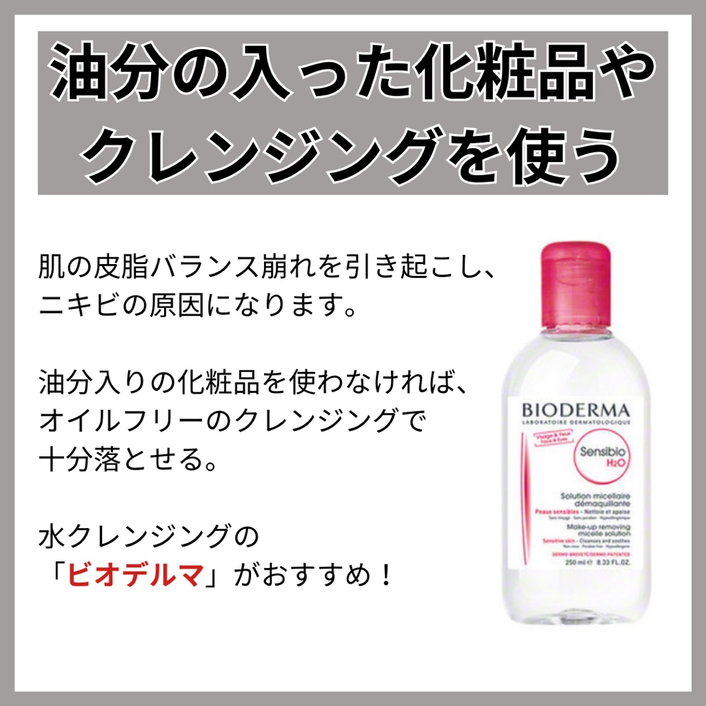 アリィー クロノビューティ ジェルUV EX/アリィー/日焼け止めジェルを使ったクチコミ（3枚目）