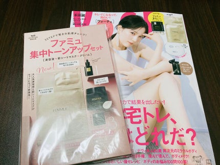 れんこんさん on LIPS 「VOCE7月号付録 FEMMUE集中トーンアップセット美容液+..」(1枚目)