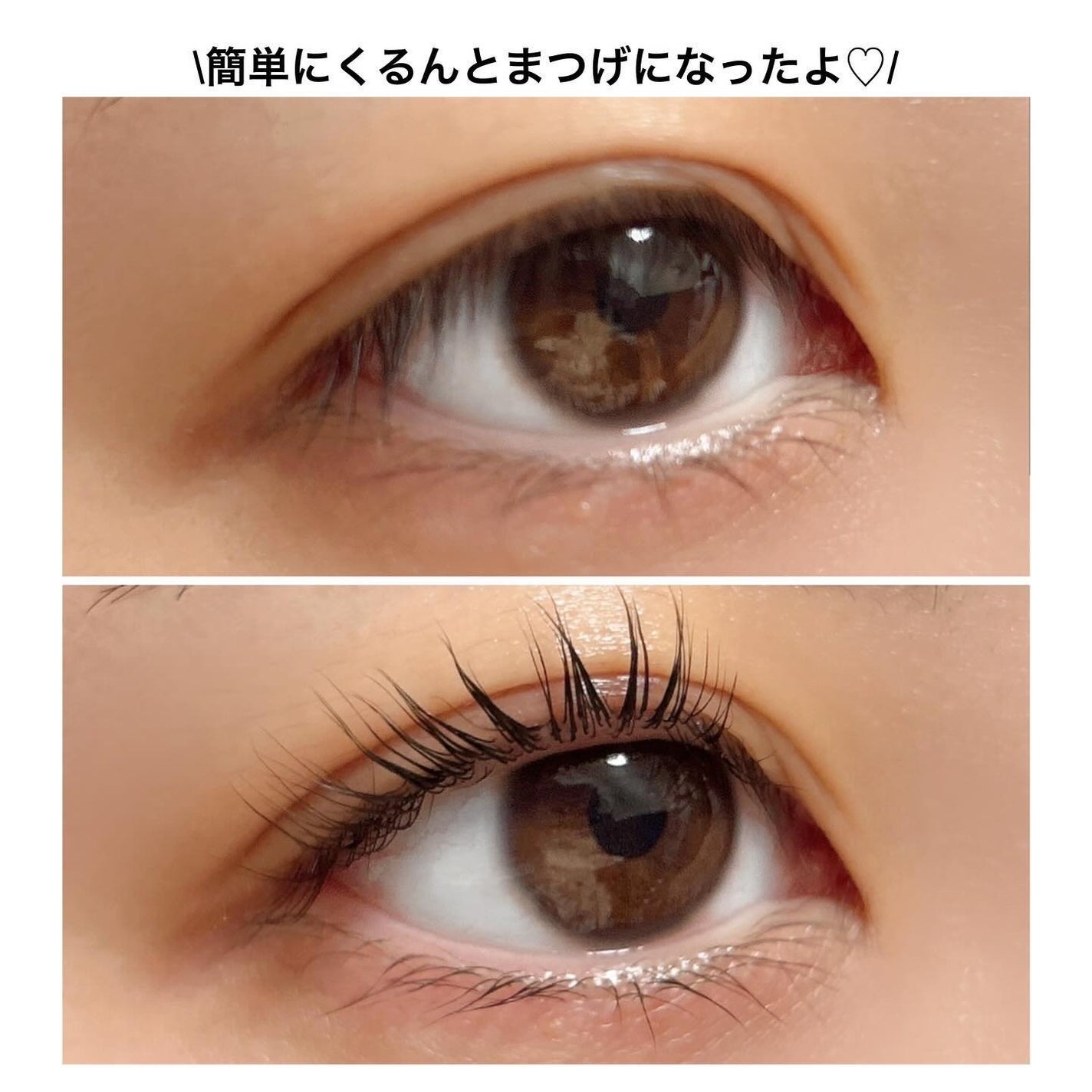 セルフラッシュパーマ/ENTROPY/その他キットセットを使ったクチコミ(8枚目)