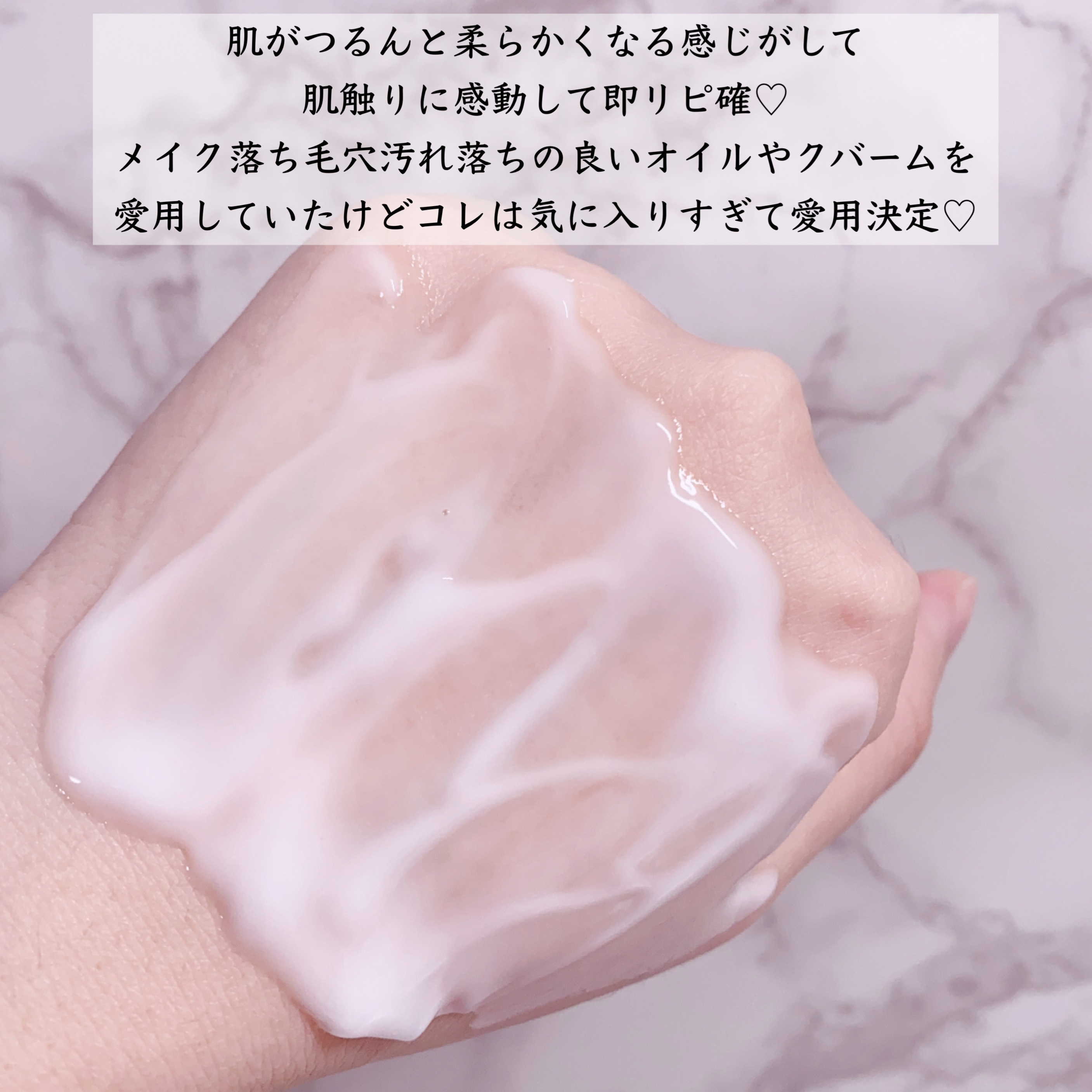 トリートメント クレンジング ミルク/COVERMARK/ミルククレンジングを使ったクチコミ（3枚目）