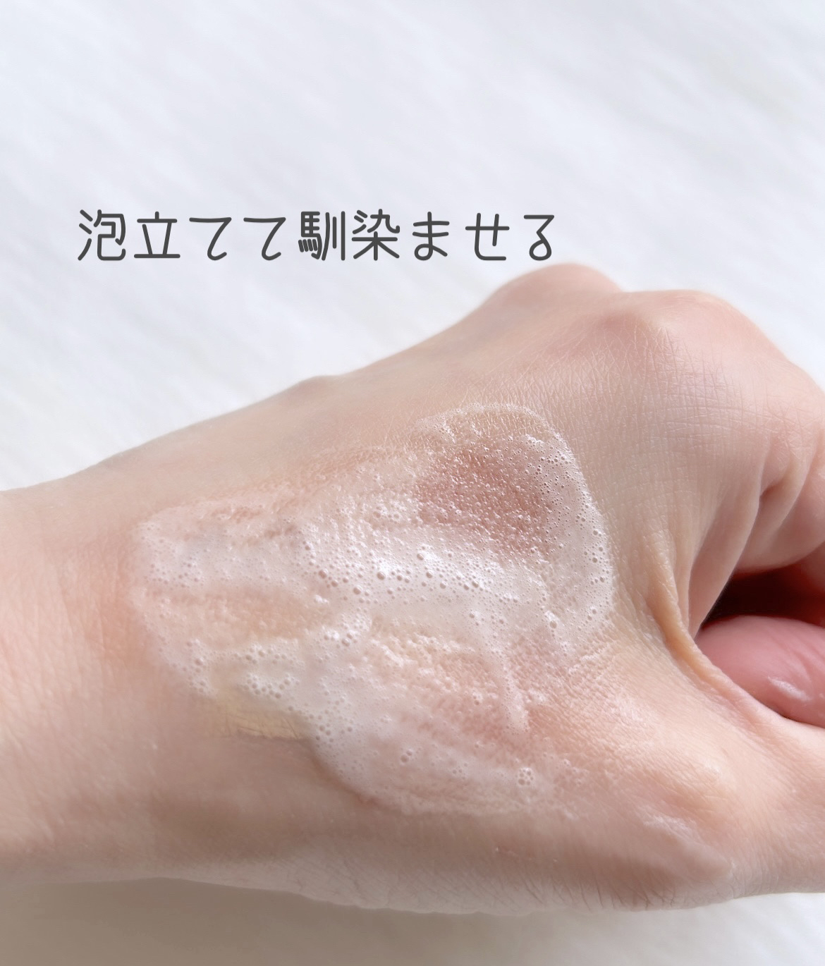 ソフティモ スーパークレンジングウォッシュ(ヒアルロン酸)/ソフティモ/洗顔フォームを使ったクチコミ（3枚目）