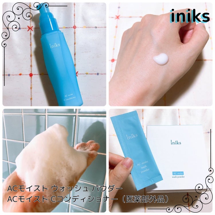 ACã¢ã€ã¹ã ãŠã©ãã·ã¥ ããŠããŒ/iniks/æŽé¡ããŠããŒã䜿ã£ãã¯ãã³ãïŒ2æç®ïŒ