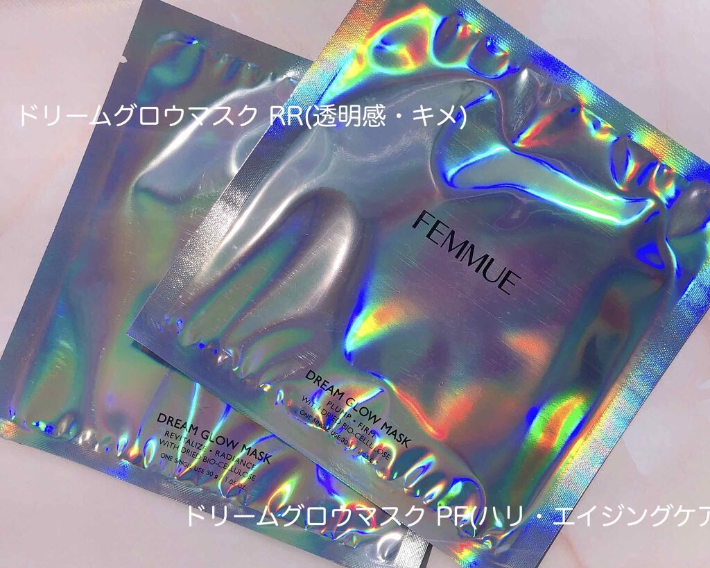 【WEB限定】10日間トライアルキット/FEMMUE/スキンケアキットを使ったクチコミ（3枚目）