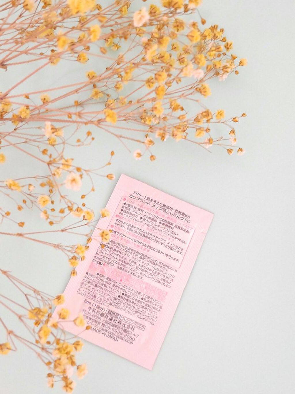 メイク落としミルク/カウブランド無添加/ミルククレンジングを使ったクチコミ（2枚目）