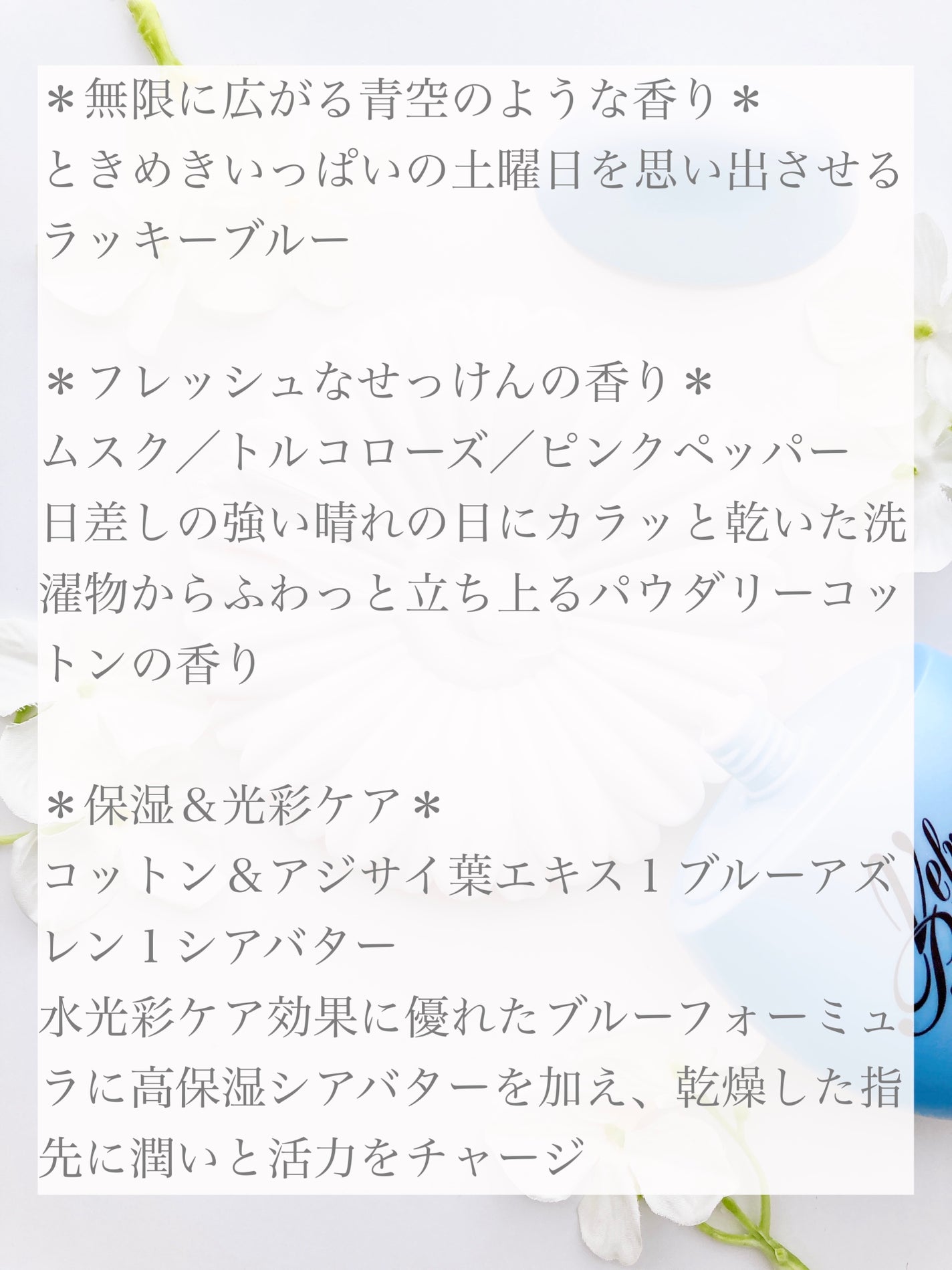 パフュームハンドセラム MY SUNSHINE/Velvet Bunny/ハンドクリームを使ったクチコミ(6枚目)