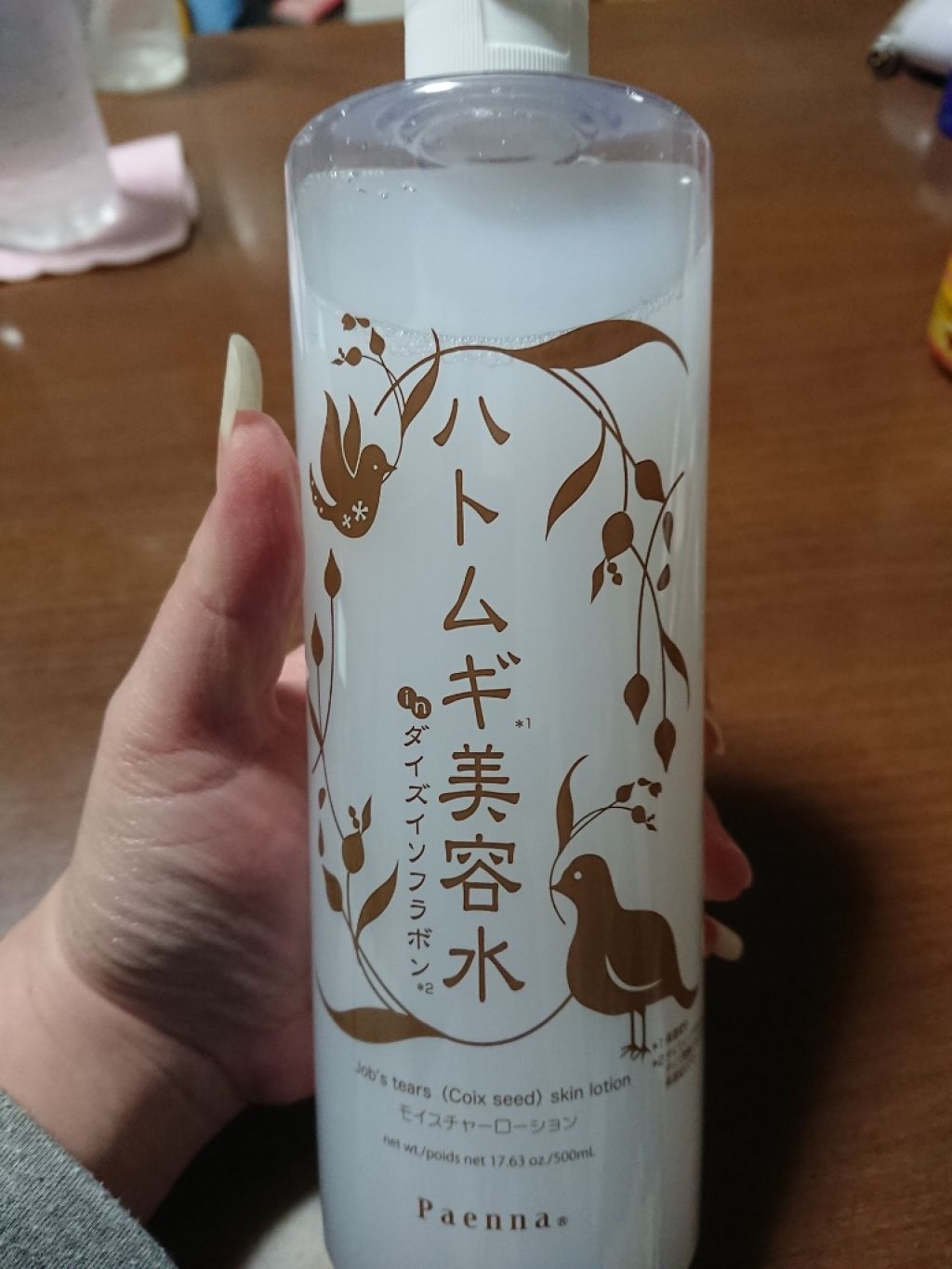 ハトムギ美容水 in ダイズイソフラボン/パエンナ/化粧水を使ったクチコミ(1枚目)