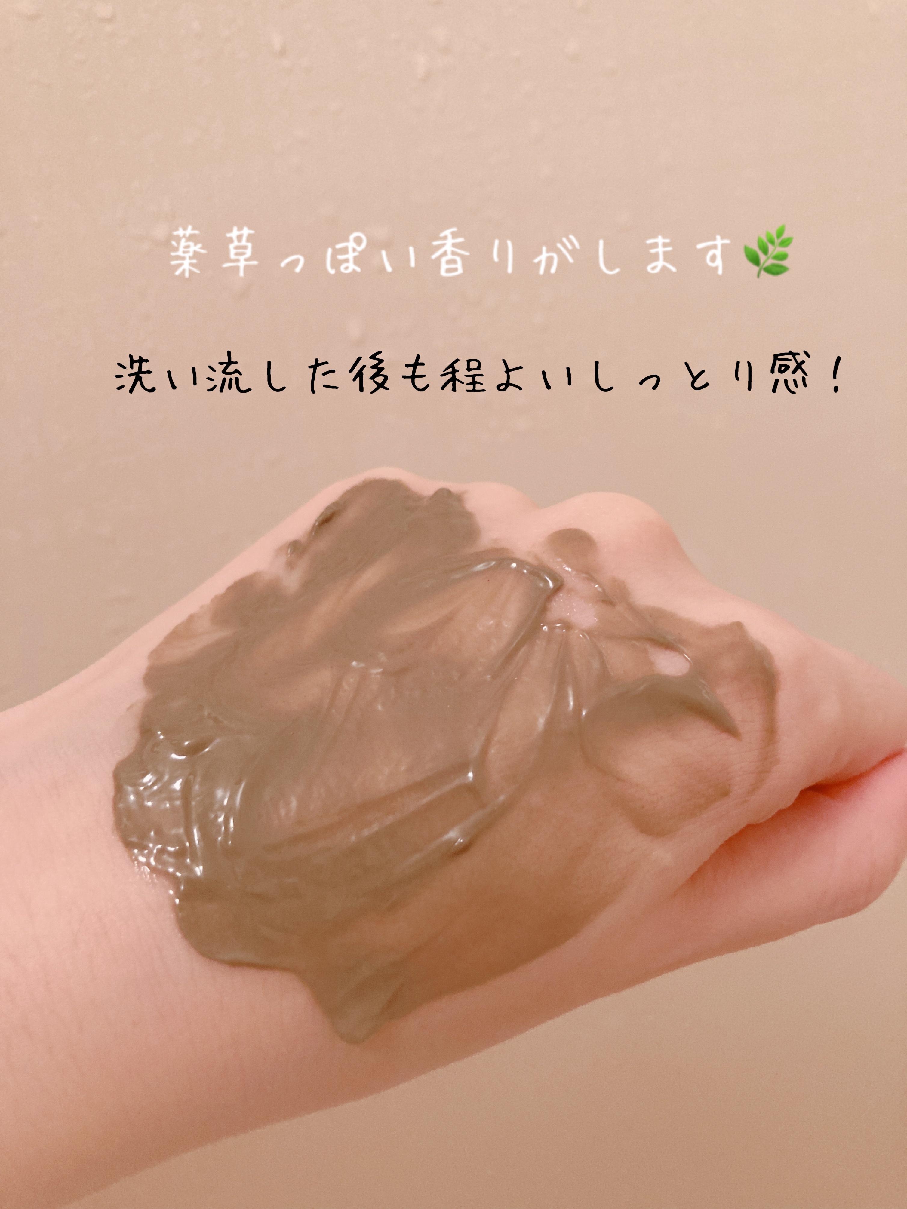 リカバリーマッドマスク/BRMUD/洗い流すパック・マスクを使ったクチコミ（2枚目）