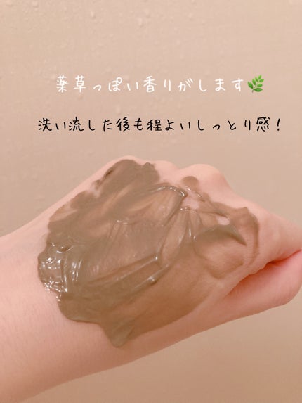 リカバリーマッドマスク/BRMUD/洗い流すパック・マスクを使ったクチコミ(2枚目)