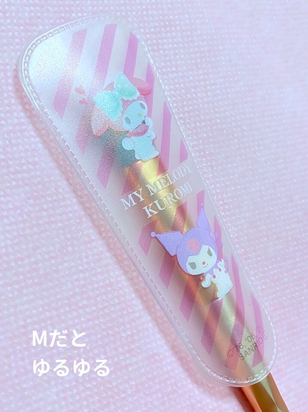 メイクブラシカバー/セリア/その他化粧小物を使ったクチコミ(4枚目)