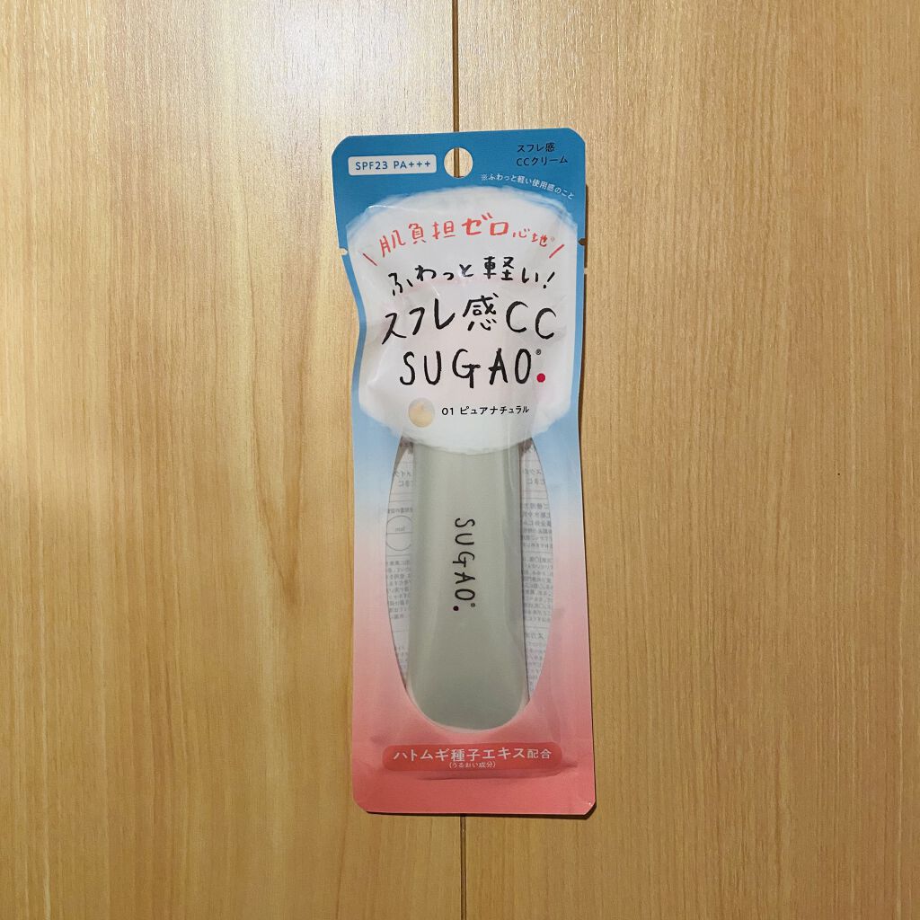 スフレ感CCクリーム	/SUGAO®/CCクリームを使ったクチコミ（2枚目）