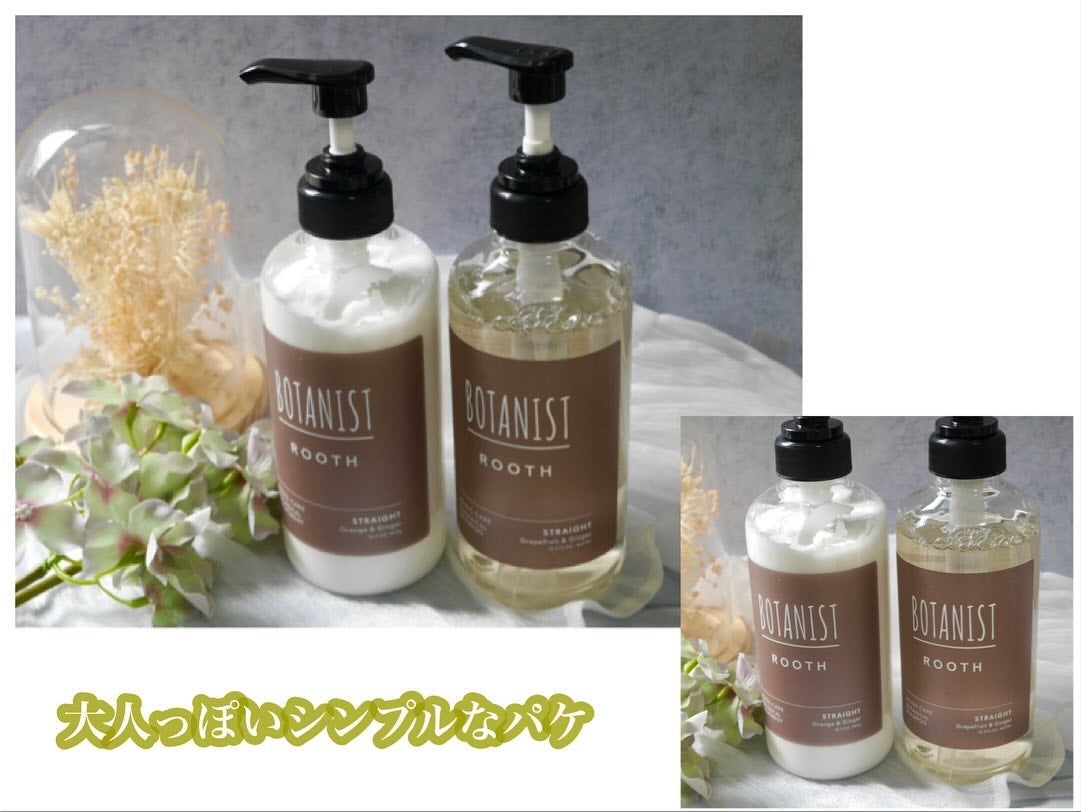ルース エイジングケア ボタニカル シャンプー/トリートメント ストレート/BOTANIST/市販シャンプーを使ったクチコミ(3枚目)