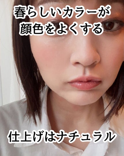 クリームチーク/キャンメイク/ジェル・クリームチークを使ったクチコミ(3枚目)