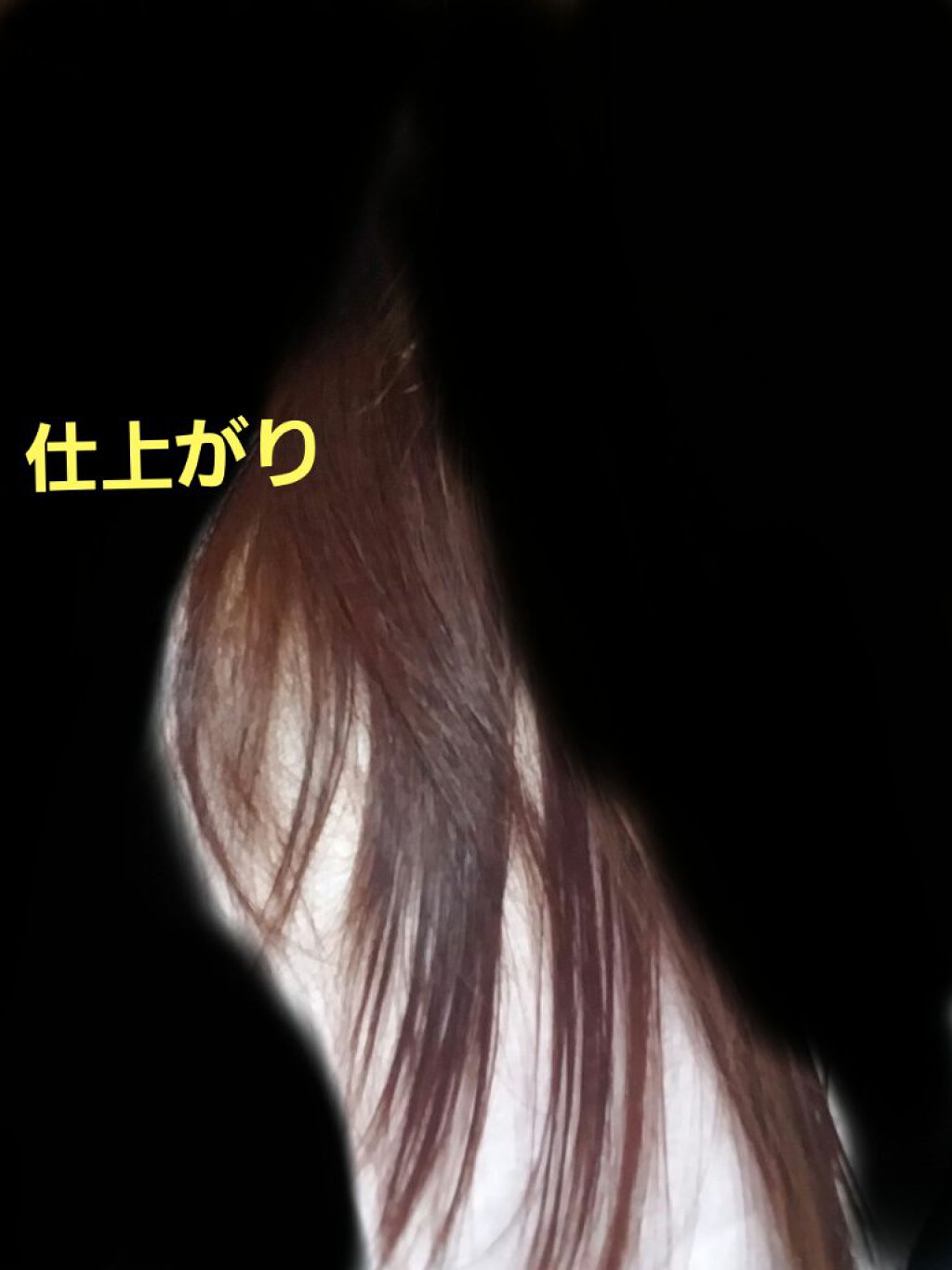 Hello Bubble Foam Color/miseenscene/ヘアカラーを使ったクチコミ(6枚目)