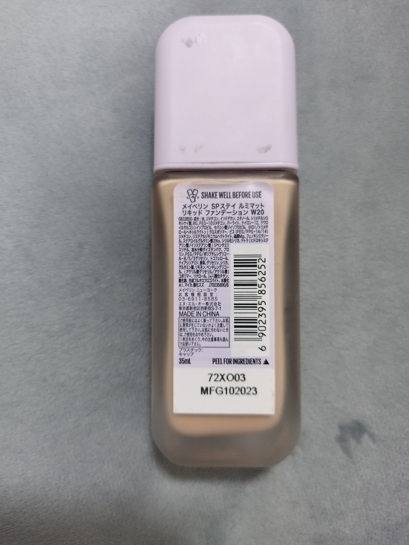 Rito on LIPS 「メイベリン spステイルミマットリキッドファンデーションw20..」(2枚目)