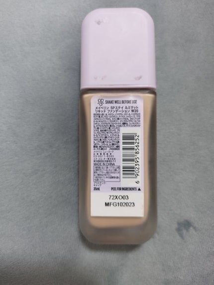 Rito on LIPS 「メイベリン spステイルミマットリキッドファンデーションw20..」(2枚目)