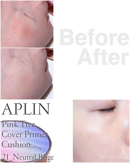 ピンクティーツリーカバープライマークッション/APLIN/クッションファンデーションを使ったクチコミ(3枚目)