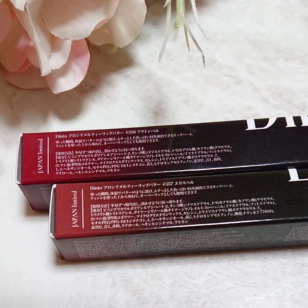 メルティンググロウリップバーム/Dinto/リップバームを使ったクチコミ(2枚目)