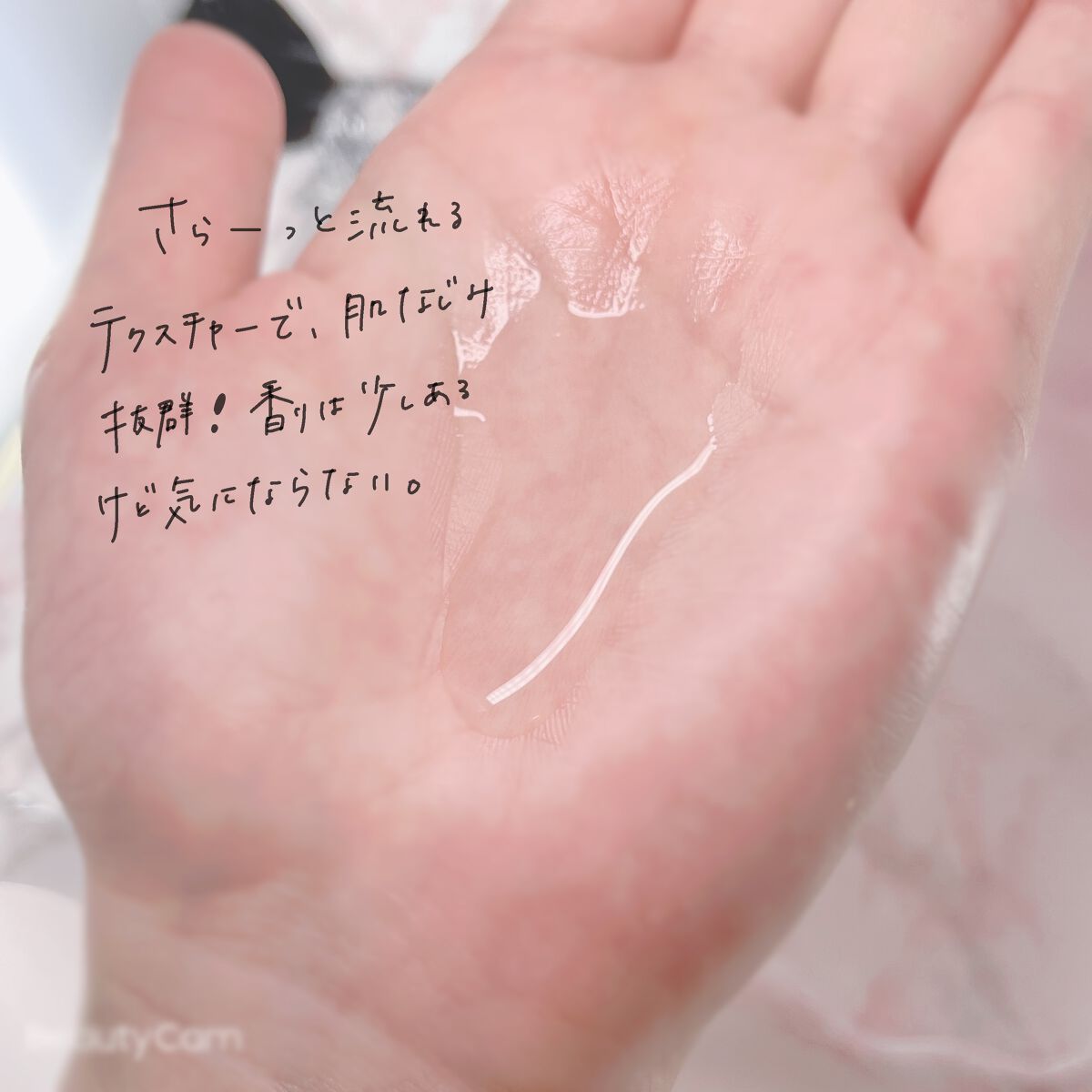 イドラクラリティ 薬用 トリートメント エッセンス ウォーター/DECORTÉ/化粧水を使ったクチコミ(2枚目)